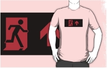 Running Man Exit Sign Adult T-Shirt 127