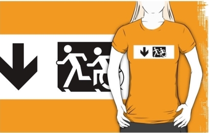 Accessible Means of Egress Icon Exit Sign Wheelchair Wheelie Running Man Symbol by Lee Wilson PWD Disability Emergency Evacuation Adult T-shirt 619